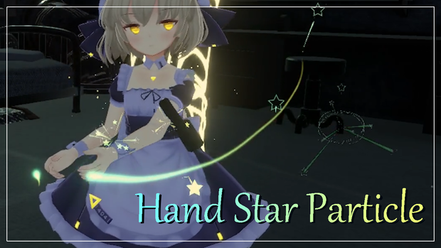 【VRChat想定】Hand Star Particle