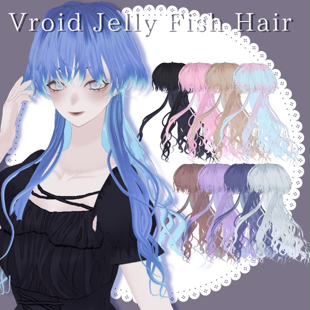 ロングウェーブウルフ【#Vroid】 - Umizakuro - BOOTH