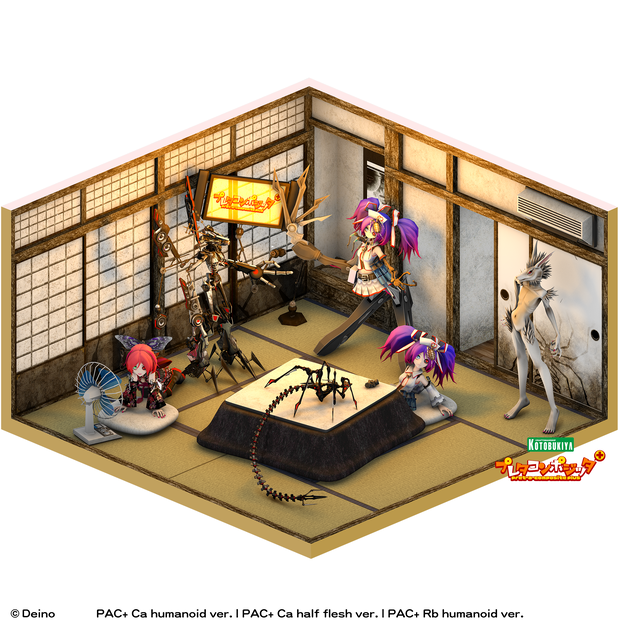 プレタコンポジッタ Plus シーエ 【オリジナル3Dモデル】