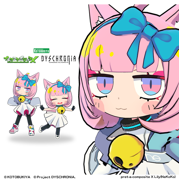 プレタコンポジッタCross リリィ(NeKoKo)