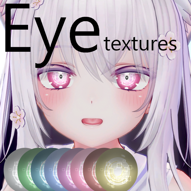 サイバーアイテクスチャ【萌用】【フィオナ用】【New NecoMaid用】【ミーシェ用】（全8色）