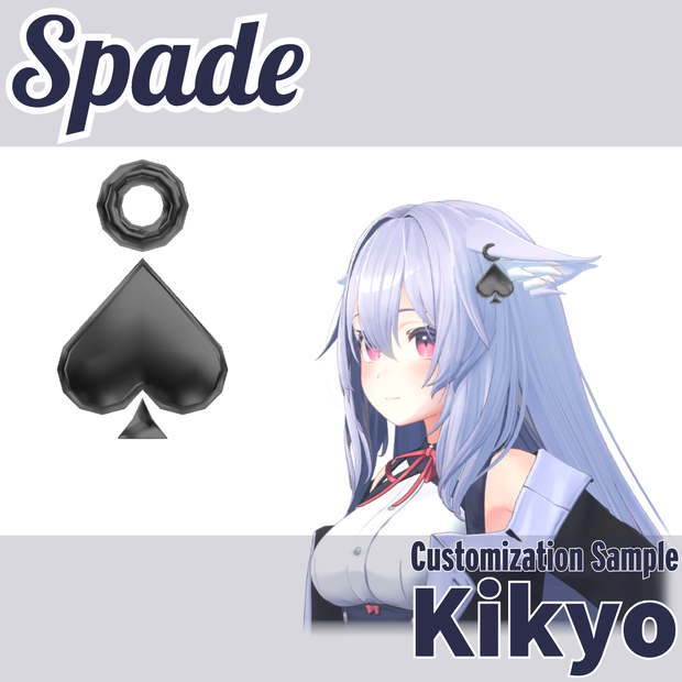 【アクセサリ】Suit Earrings スート・イヤリング【VRChat想定・PhysBone有り】