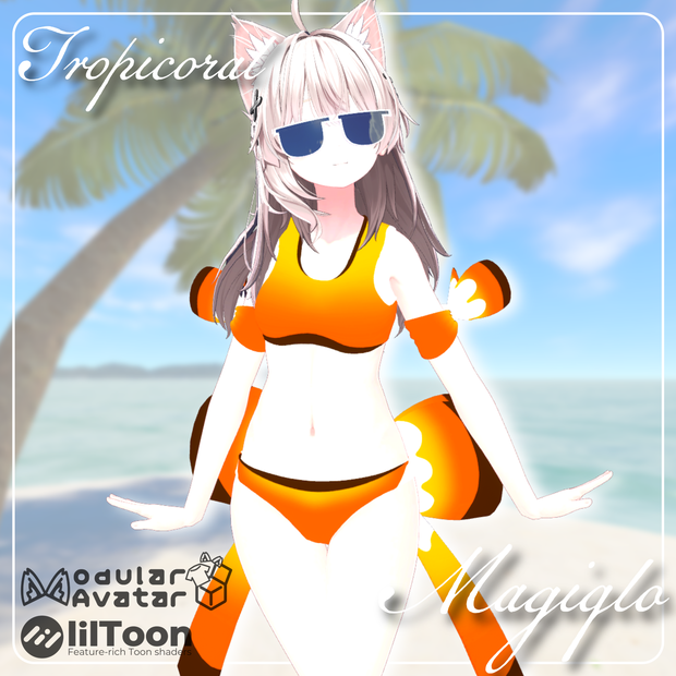 【複数対応】Tropicoral トロピコーラル 🐠 【VRChat用】