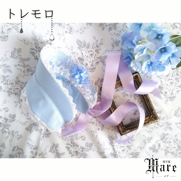 ハーフボンネット 紫のトワイライト c4cbfc98-9f91-41eb-a026-