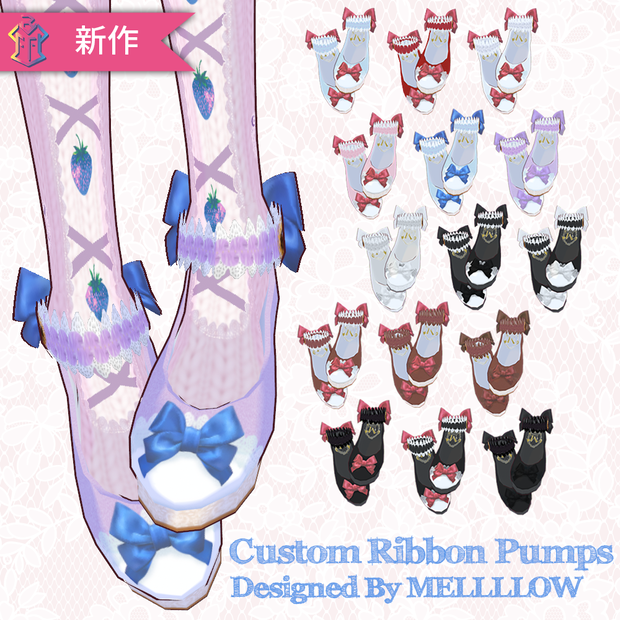 【正品版対応】カスタムリボンパンプス【VRoidテクスチャ】