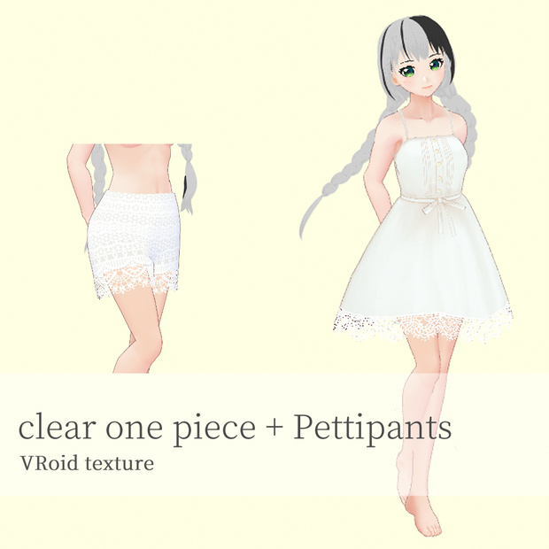 VRoid 清楚ワンピース＋ペチパンツ