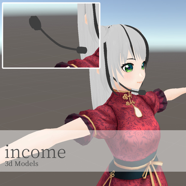 【３Dモデル】インカム 色改変簡単！