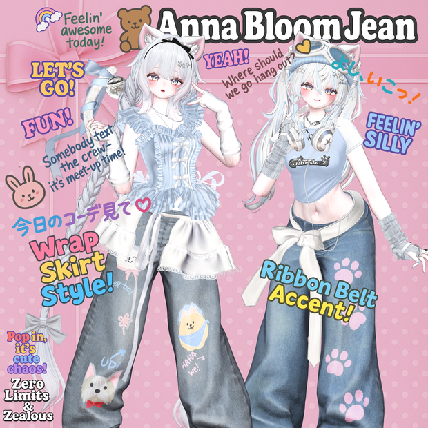 Anna Bloom Jean (11アバター対応) 
