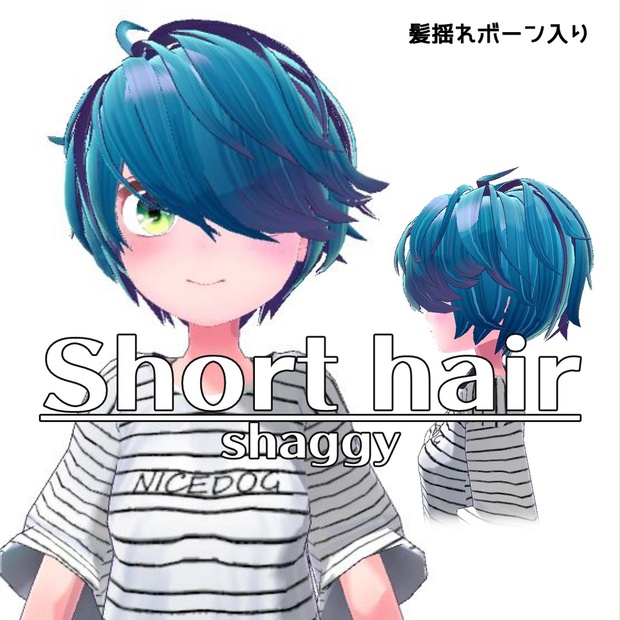 BOOTHサムネイル