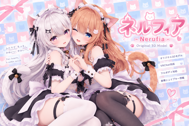 【オリジナル3Dモデル】Nerufia - ネルフィア -