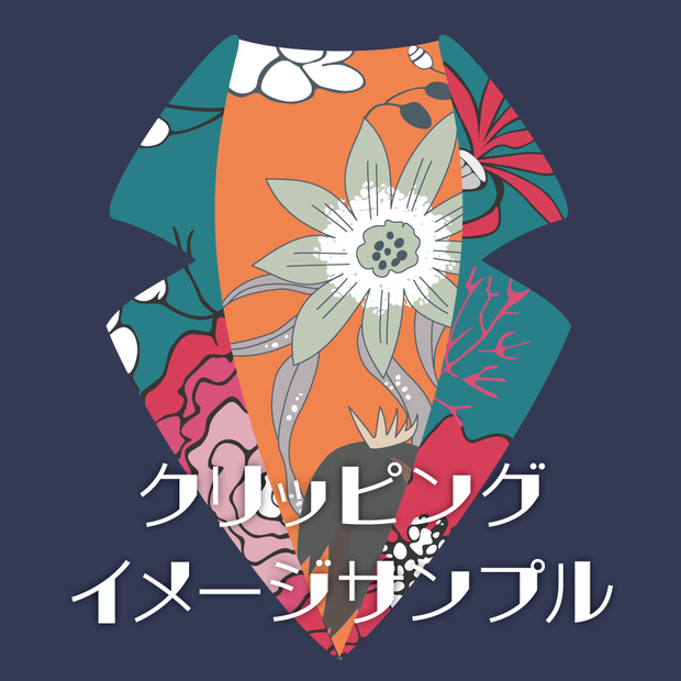 レドリーの服素材