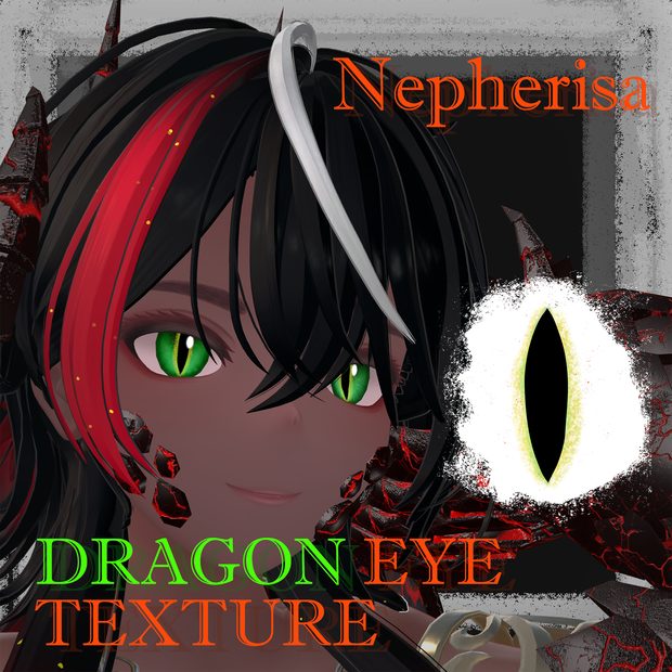 【ネフェリサ】DRAGON EYE Texture 【ショップ開設記念無料】