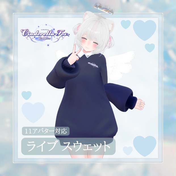 BOOTHサムネイル