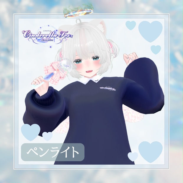 BOOTHサムネイル