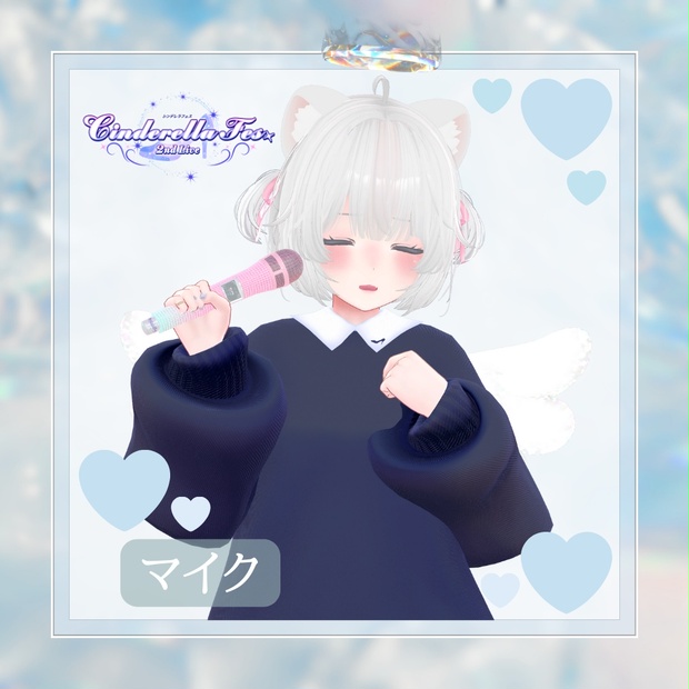 BOOTHサムネイル