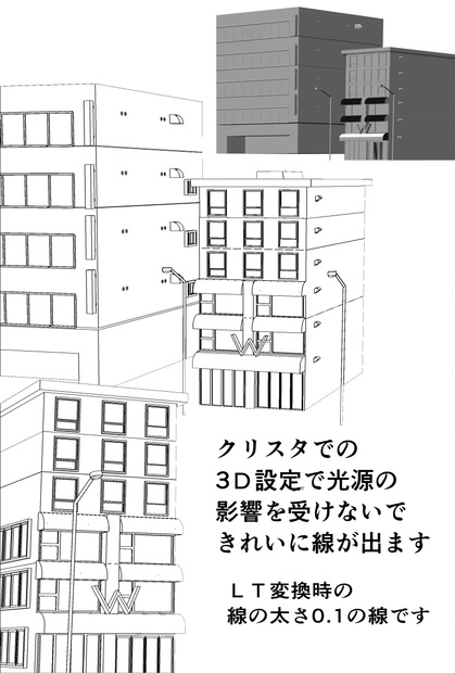 ★3Ⅾ　ファストフード外観