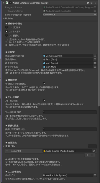 【¥0】標準的ASMRギミック（Tosiakix作）