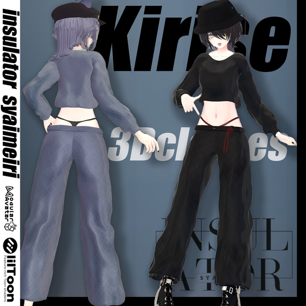 【キリセ- Kirise-対応】3D衣装 cheerfully 