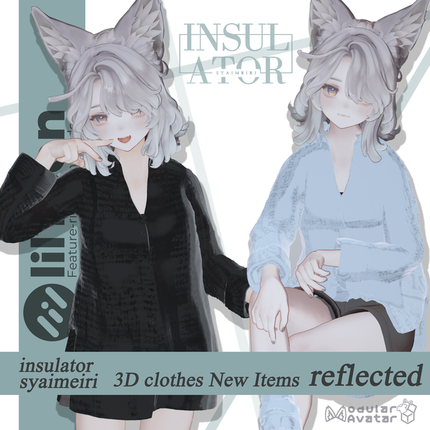 【VRChat想定】4アバター対応3D衣装【reflected】