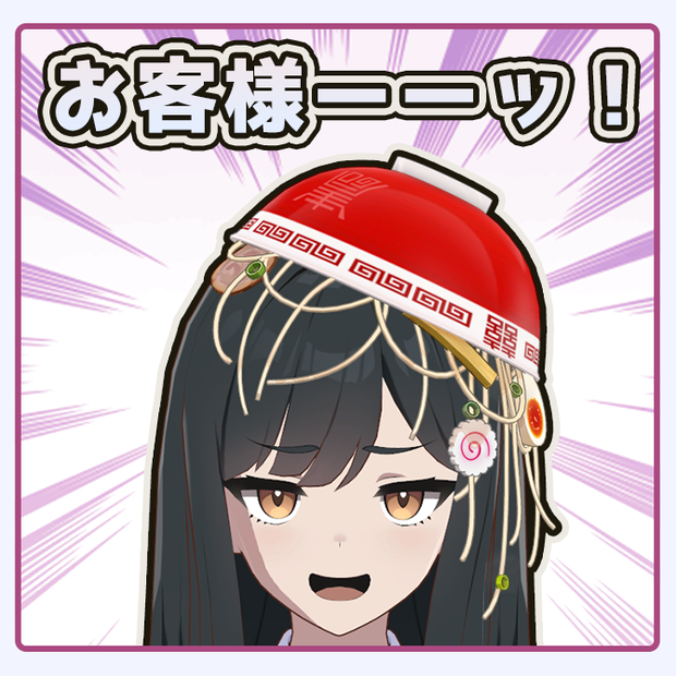 【無料あり】店員さんがやらかした時のアレ（パスタ/ラーメン/ざるそば）【VRChat想定】