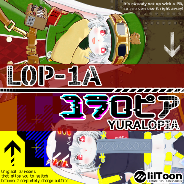 オリジナル3Dモデル Yura_L0P-1A - ユラロピア