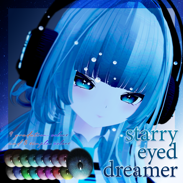 無料あり✧Starry eyed dreamer【9アバター対応】