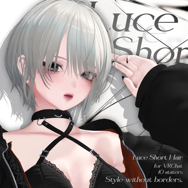 ˙⟡-Luce Short- VRC_Hair⋆˙⟡10アバター対応