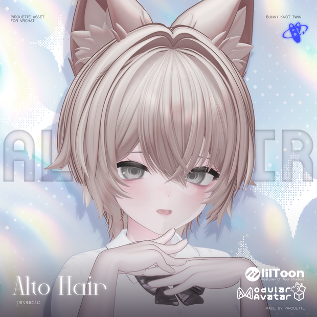 【23アバター対応】AltoHair【VRChat】