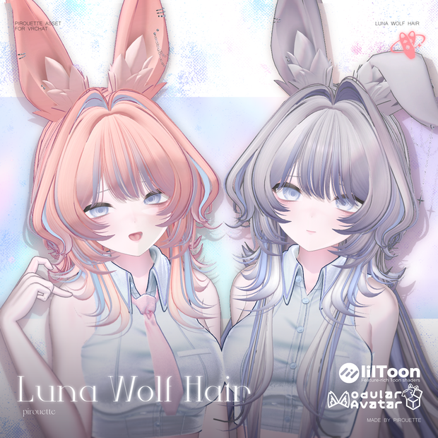 【25アバター対応】Luna Wolf Hair【VRChat】