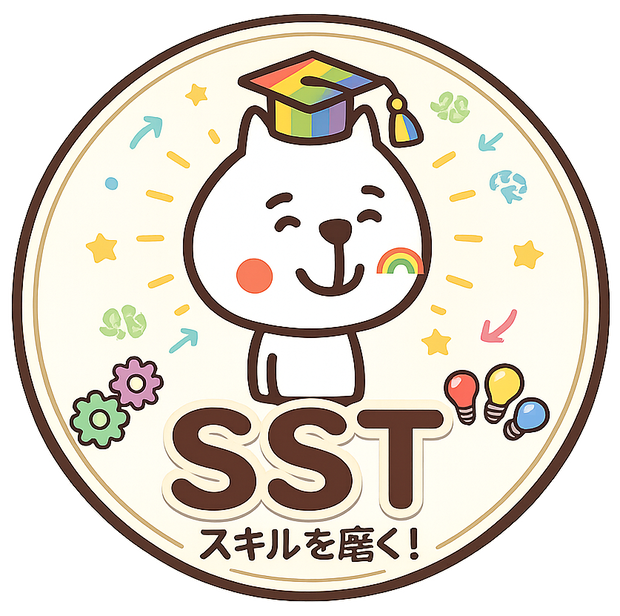 お子さんにアンガーマネジメントを教えるSST「怒った気持ちをどうしよう？（高学年用）」