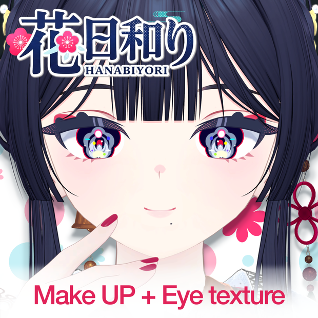 【ビナア専用】花日和り-メイクテクスチャ＋アイテクスチャetc-