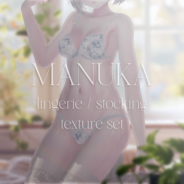 [ manuka ]　lingerie&stocking　texture set