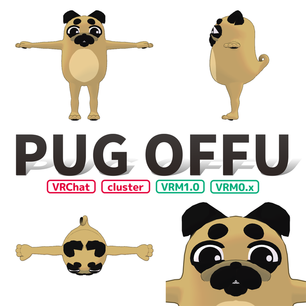 【VRChat・cluster対応アバター】PUG OFFU (パグ犬_pug)