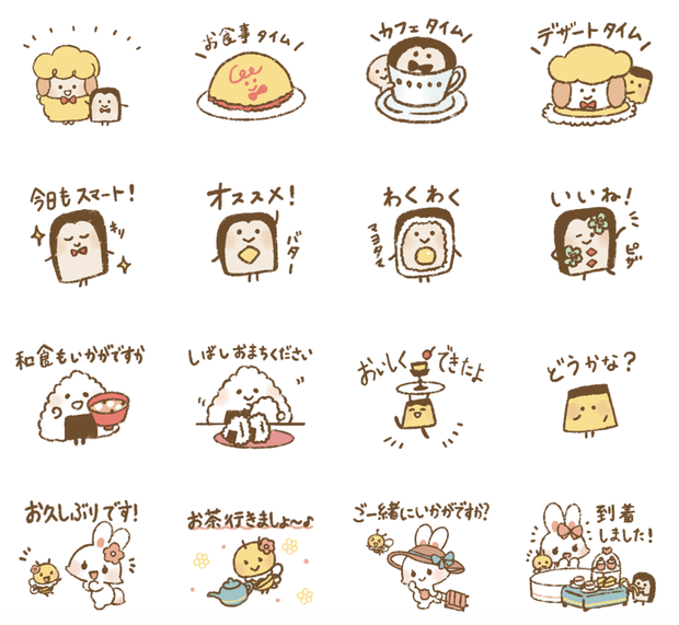 【PR｜LINEスタンプ】まとめ