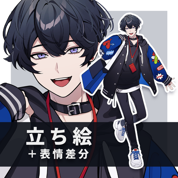【立ち絵素材】001 カジュアル服男子