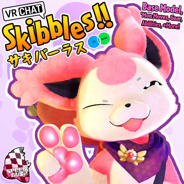 Skibbles サキバーラス  - ネコ Kitty VRChat向け
