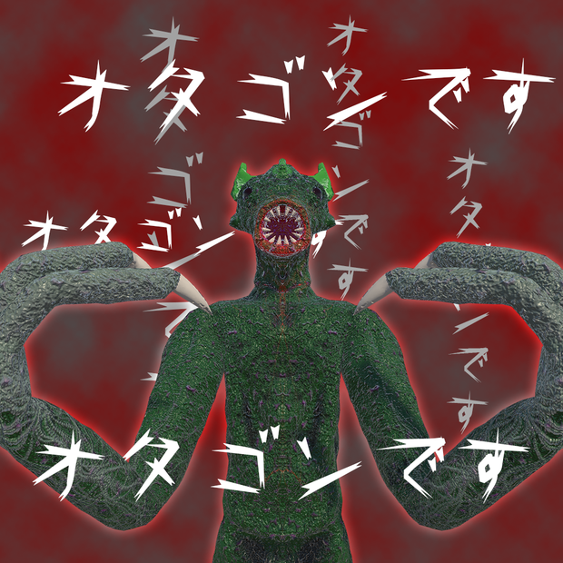 オタゴンです / VRChat向け3Dモデル