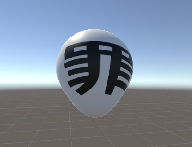 罪袋