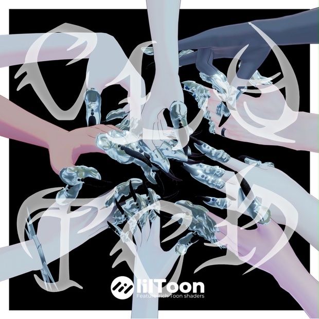 BOOTHサムネイル