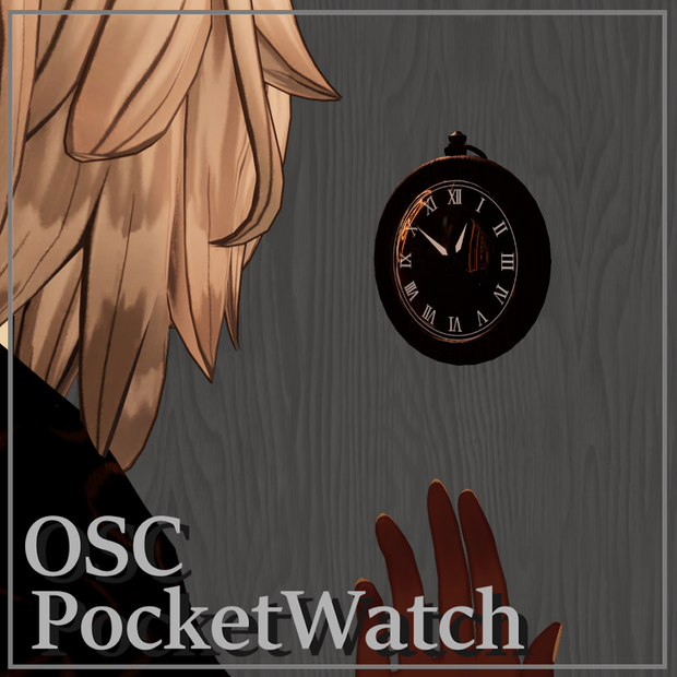【アバターギミック】OSC Pocket Watch 【木の懐中時計】