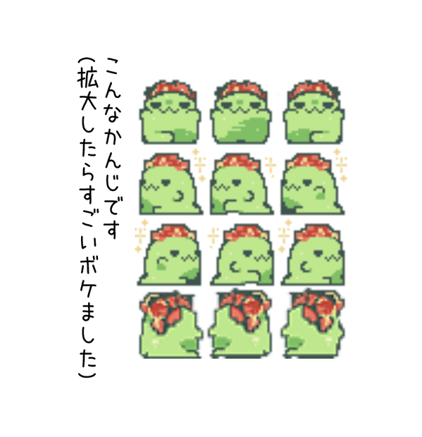 無料配布ピクスク用アバター(ymkr/とげまる)