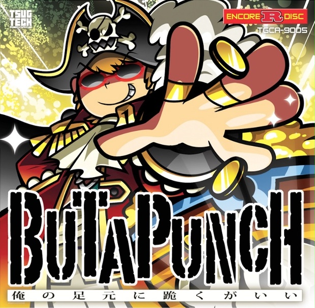 ルイパンチ♬ 17D | 製品詳細 | 一澤信三郎帆布