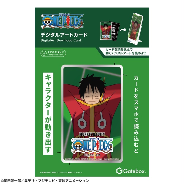 ONEPIECE麦わらストア ポイント モンキー・D・ルフィ アクリル