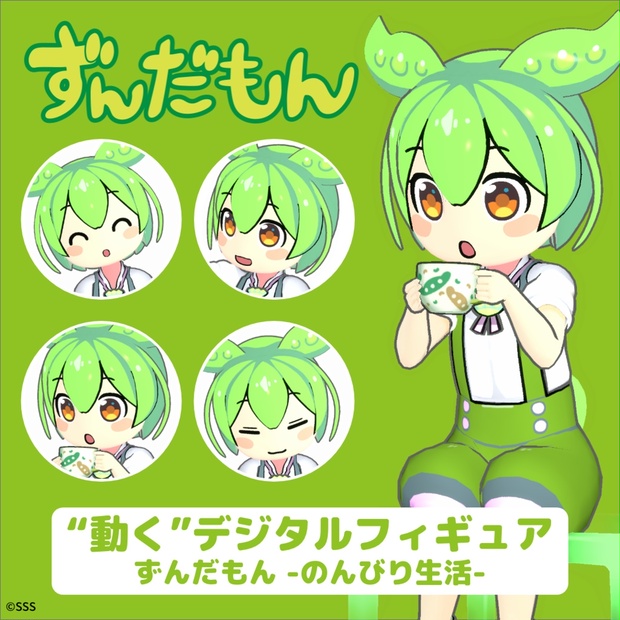 【宇崎月/戦場ヶ原/ずんだもん/他】プライズフィギュア　12体セット　まとめ売り bccb4648-0578-4769-b5f1-