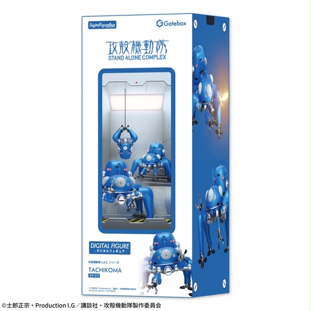 【未使用品】攻殻機動隊 初回限定生産CD-BOXタチコマUSB付き デジタルフィギュアボックス タチコマ - Gatebox - BOOTH