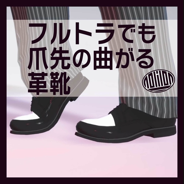 BOOTHサムネイル