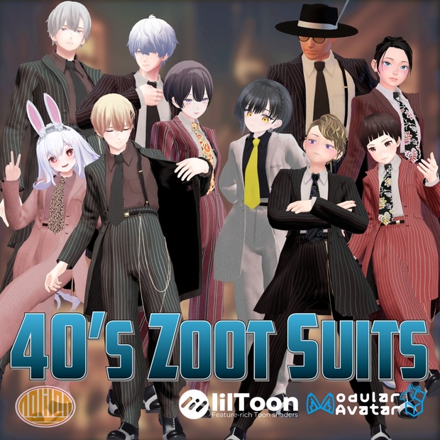 40's Zoot Suits 複数アバター対応 - nolilon - BOOTH