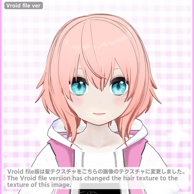 【VRoid】ショートボブMk-III【ヘアプリセット】