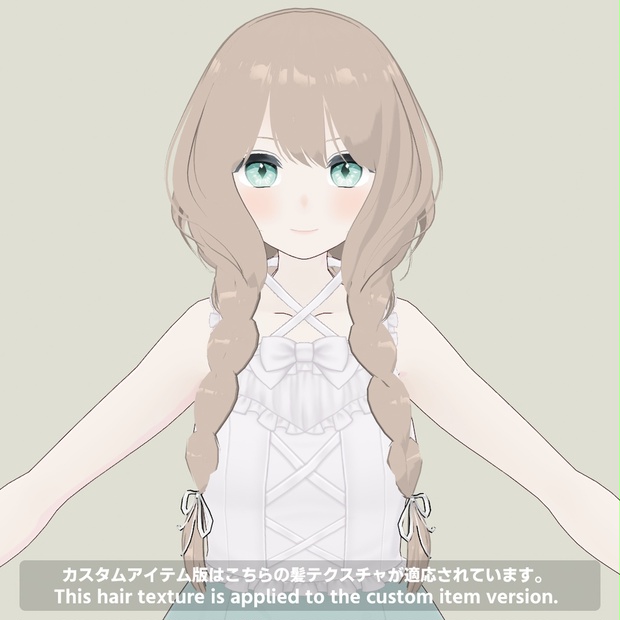 【Vroid】2Wayふんわりおさげ_ボブ【ヘアプリセット】 - やまろん 