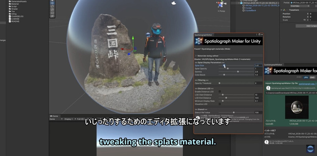 Spatialograph Maker for Unity